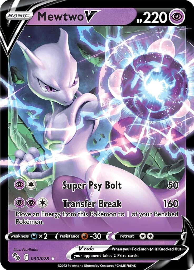 Mewtwo V Pokemon GO 30 Ultra Rare